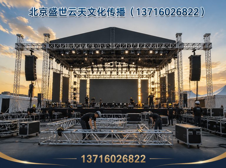 朝阳区北京盛世云天文化传播展示图